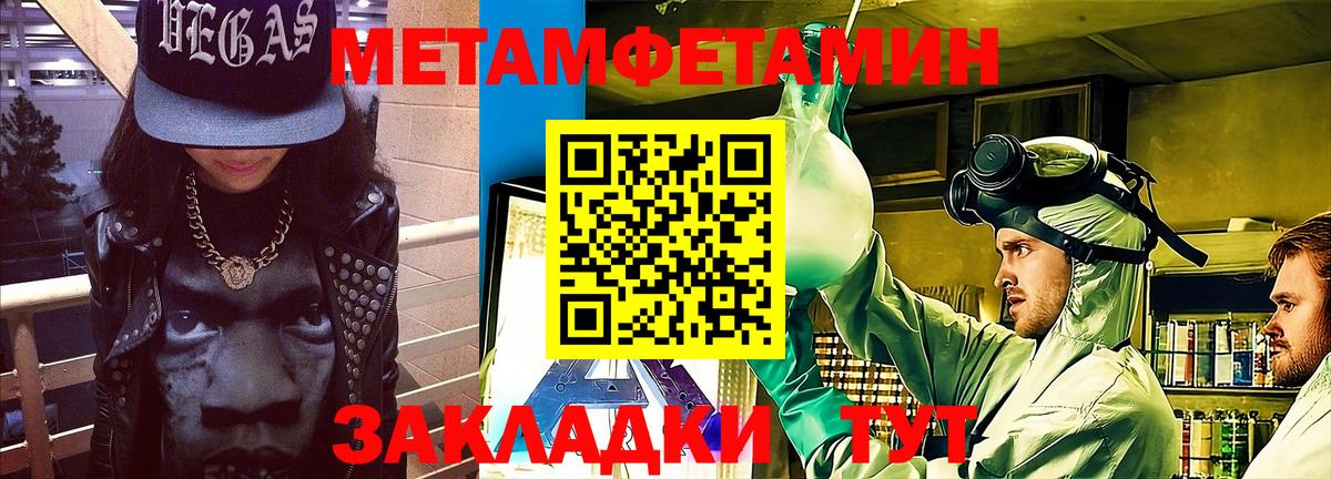 АМФЕТАМИН Розовый Кизляр