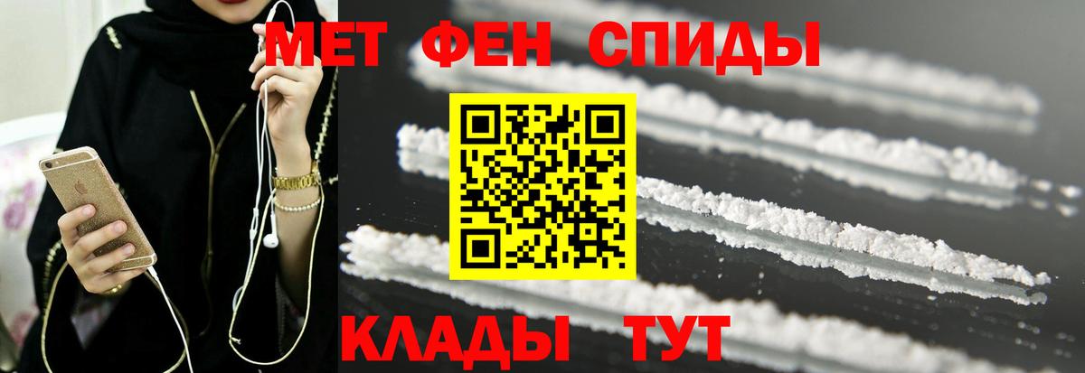 Кизляр  Amphetamine  АМФЕТАМИН  Вход с VPN  Амфетамин 97% 
