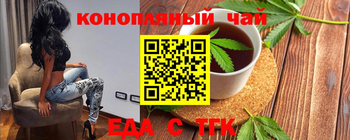 Кизляр  Canna-Cookies марихуана  Вход с VPN 