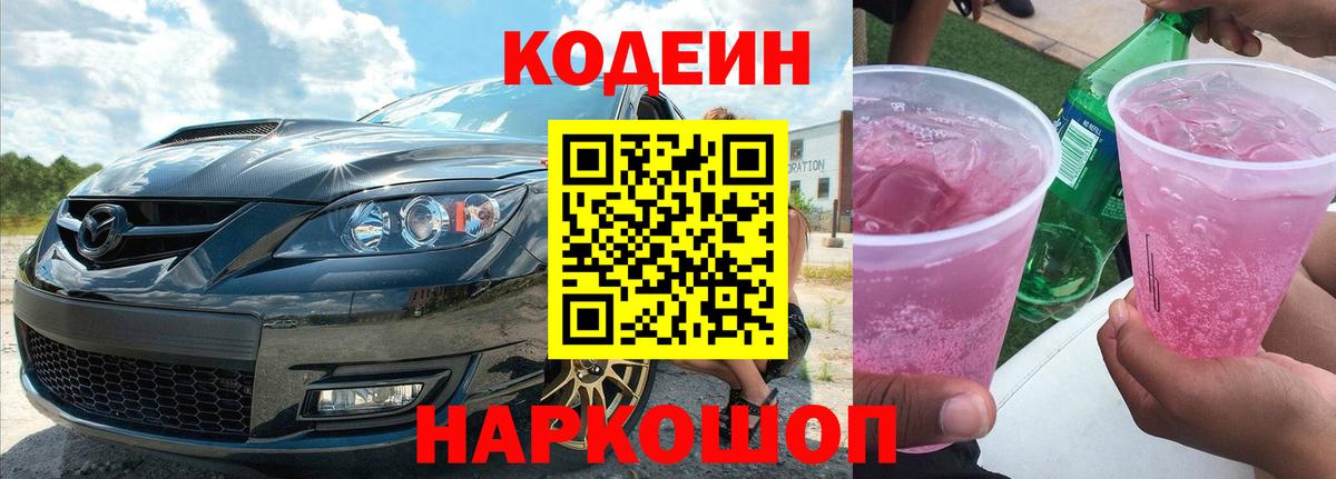 Меф Кизляр