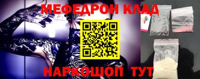 скорость Беслан