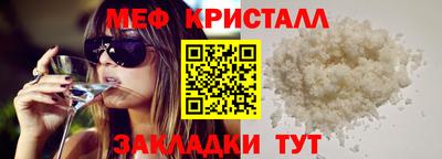 ешки Бийск