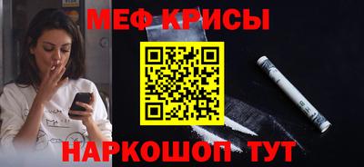 ешки Бийск