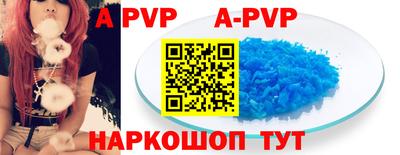 тгк Новокубанск