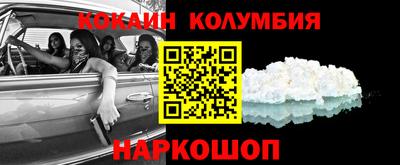 дмт Берёзовский