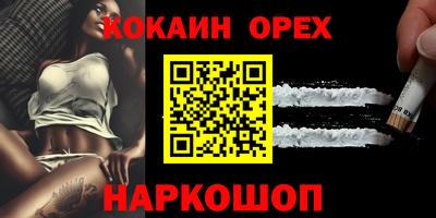 дмт Берёзовский