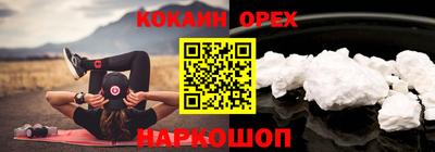 дмт Берёзовский