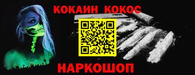 ешки Бийск