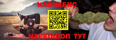 скорость Беслан