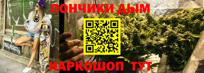 скорость Беслан