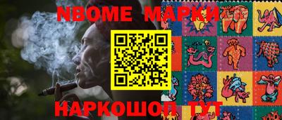 ешки Бийск