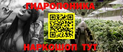 скорость Беслан
