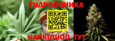 скорость Беслан
