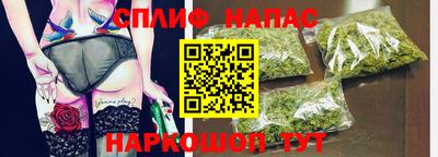 скорость Беслан