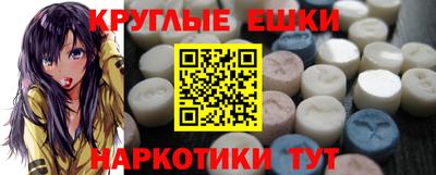 ешки Бийск