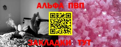ешки Бийск