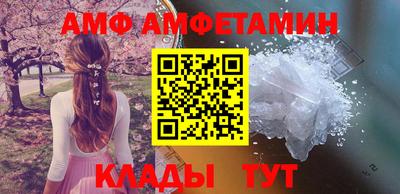 скорость Беслан