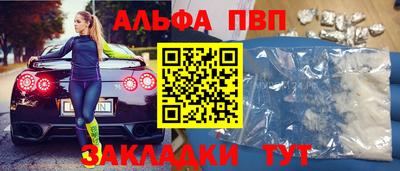 ешки Бийск