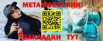 скорость Беслан