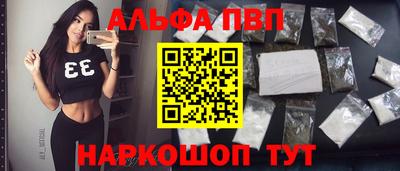 скорость Беслан