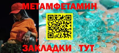 ешки Бийск