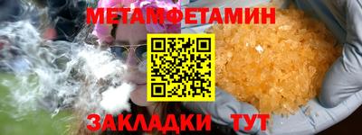 дмт Берёзовский