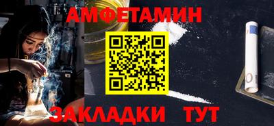 ешки Бийск
