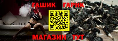 скорость Беслан