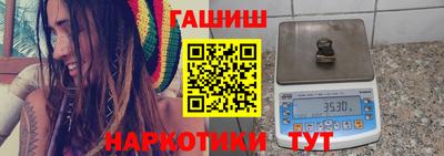 скорость Беслан