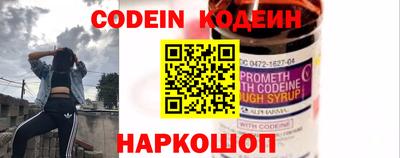 скорость Беслан