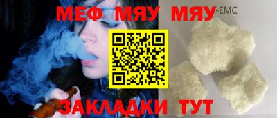 скорость Беслан