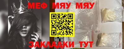 ешки Бийск
