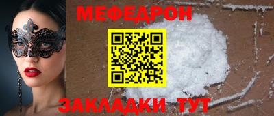 скорость Беслан