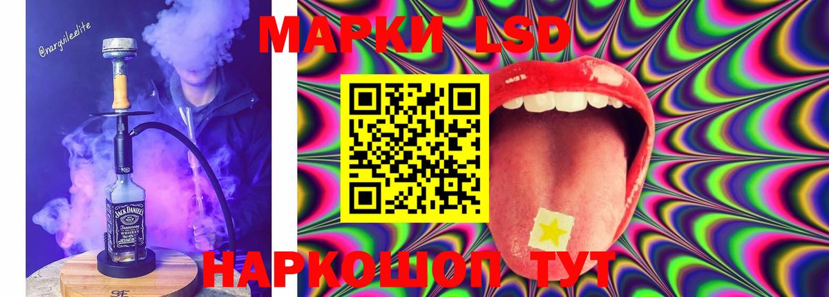 LSD-25 экстази ecstasy Кизляр