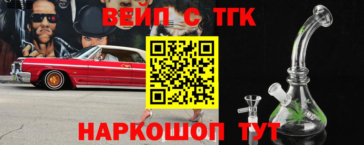 где можно купить наркотик  Дистиллят ТГК THC oil  Дистиллят ТГК THC oil  Вход с VPN  Кизляр 