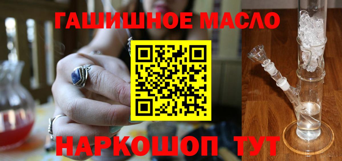 Дистиллят ТГК вейп с тгк Кизляр