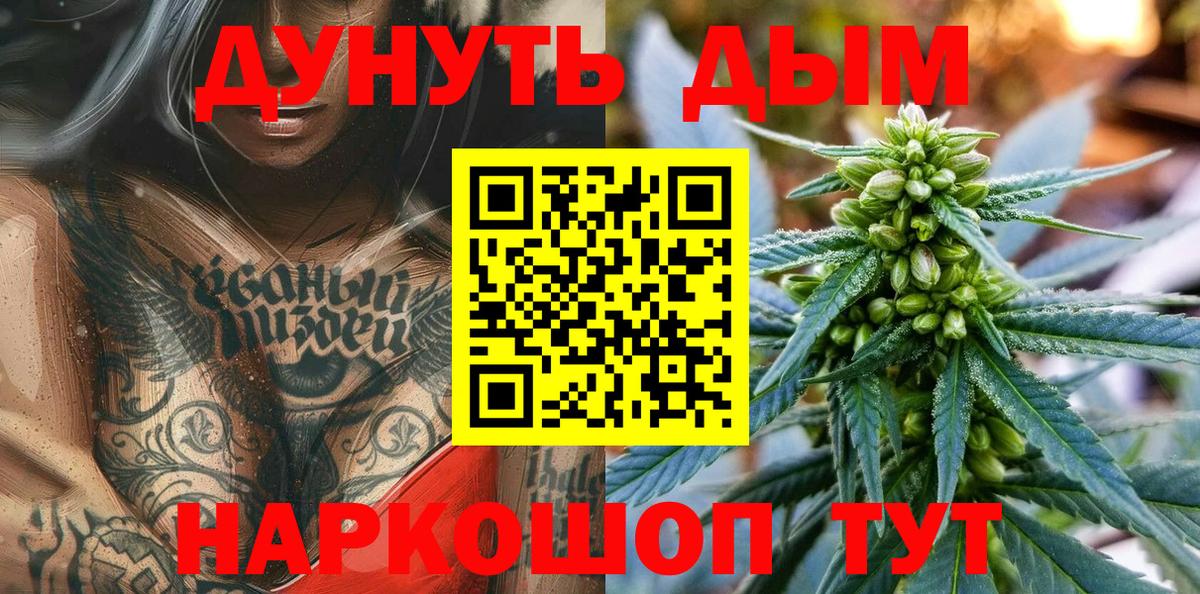 Шишки марихуана THC 21%  Бошки Шишки THC 21%  Вход с VPN  Марихуана MAZAR  Кизляр 